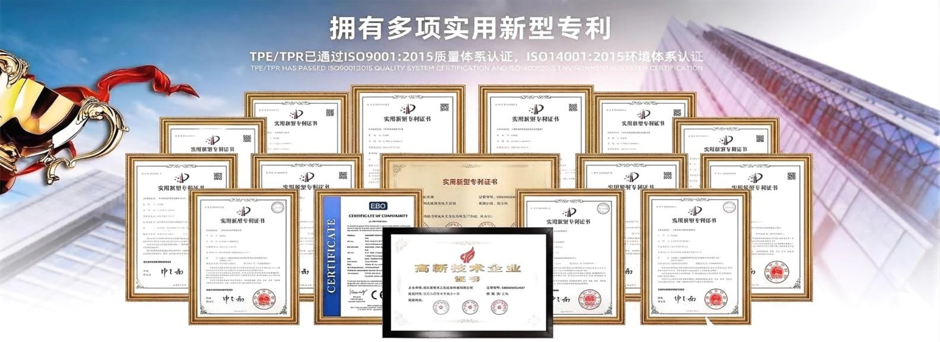 專利證書 專利證書